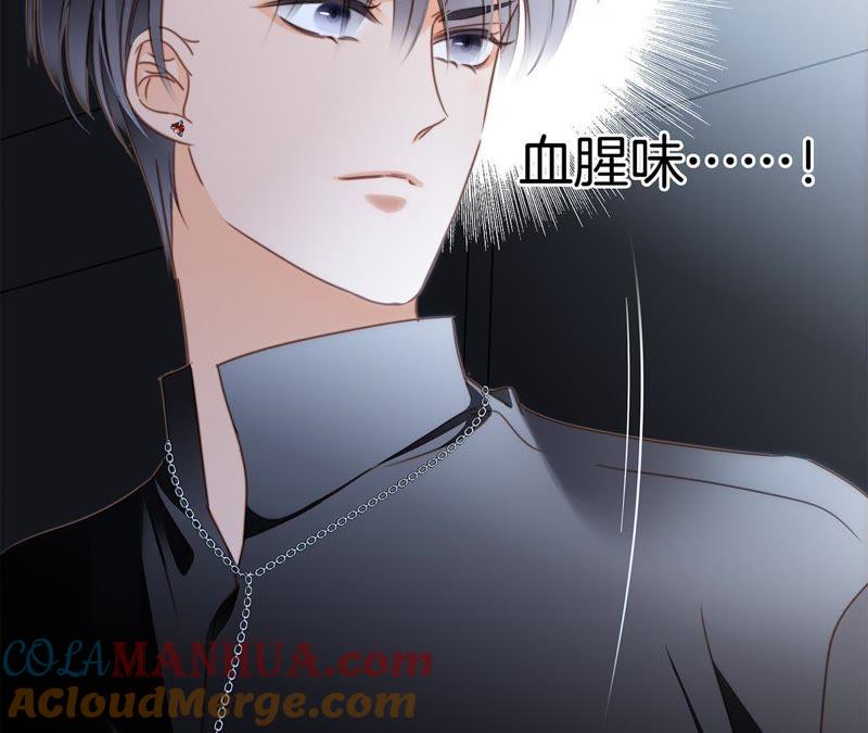第27话死神-隐世华族-米沙/翻翻动漫（第16张）