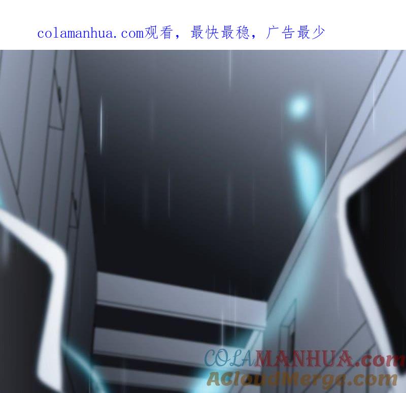 第27话死神-隐世华族-米沙/翻翻动漫（第1张）