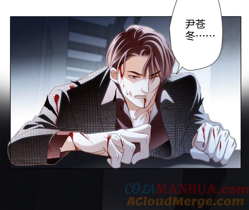 第27话死神-隐世华族-米沙/翻翻动漫（第19张）