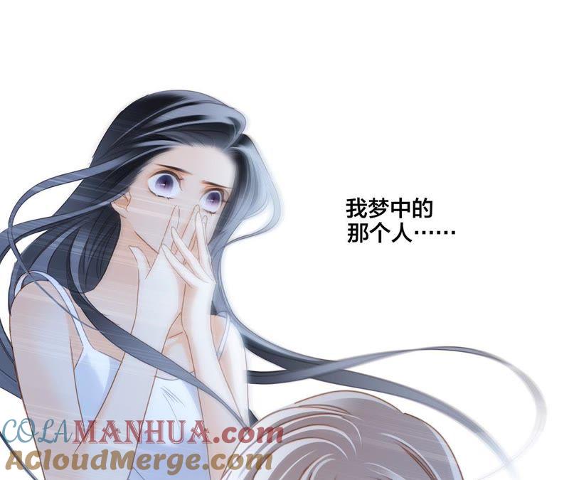 第28话师父-隐世华族-米沙/翻翻动漫（第13张）