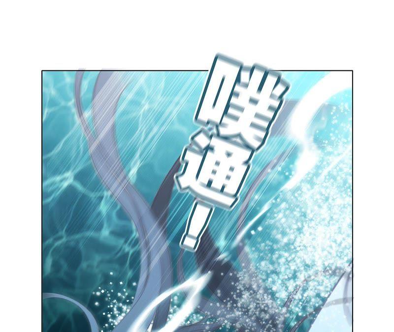 第28话师父-隐世华族-米沙/翻翻动漫（第23张）