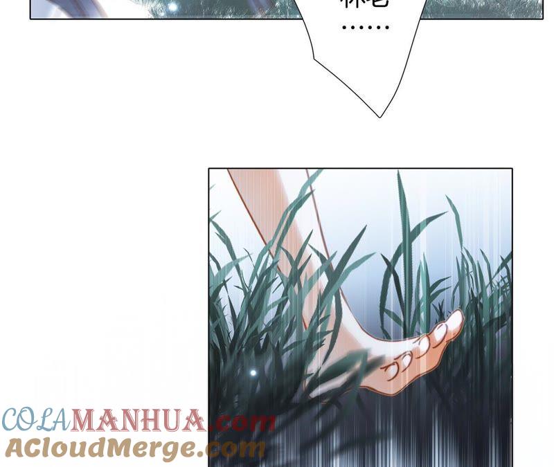 第28话师父-隐世华族-米沙/翻翻动漫（第19张）