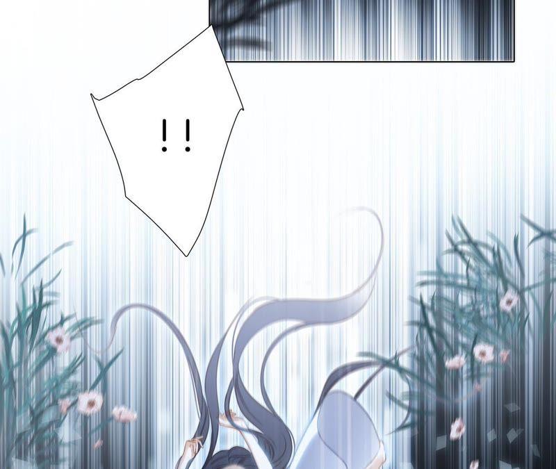 第28话师父-隐世华族-米沙/翻翻动漫（第20张）
