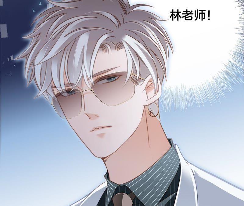 第28话师父-隐世华族-米沙/翻翻动漫（第11张）