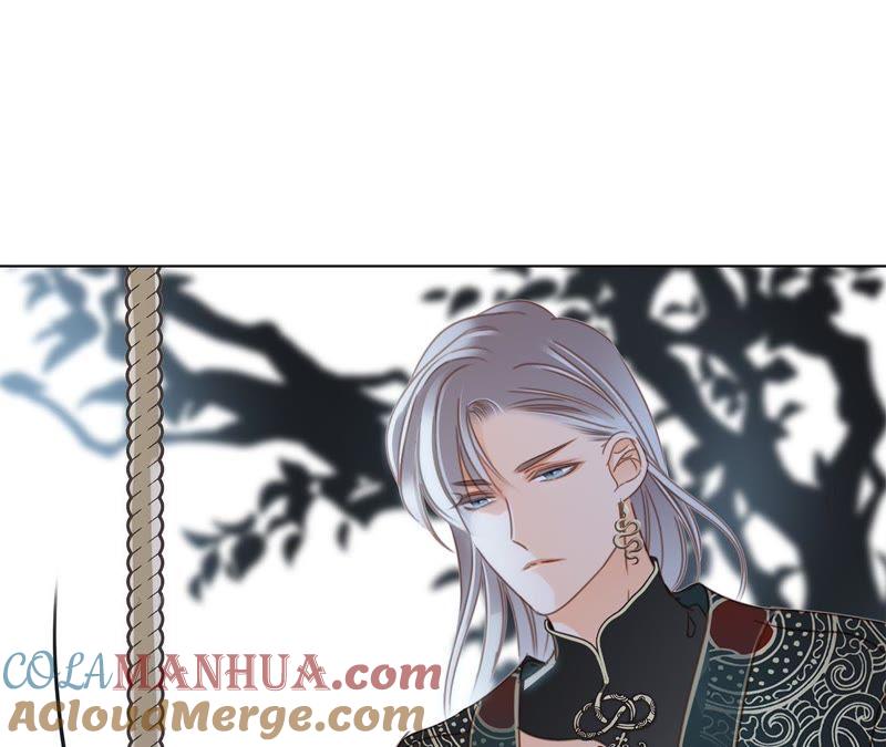 第28话师父-隐世华族-米沙/翻翻动漫（第37张）