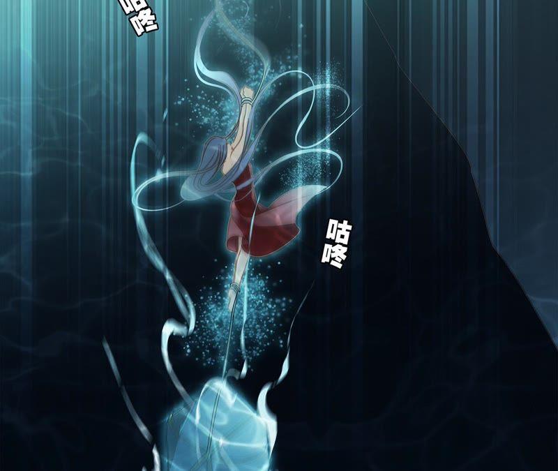 第28话师父-隐世华族-米沙/翻翻动漫（第42张）