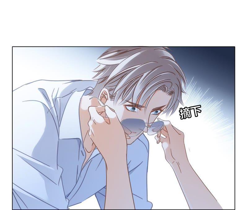 第29话同伴-隐世华族-米沙/翻翻动漫（第36张）