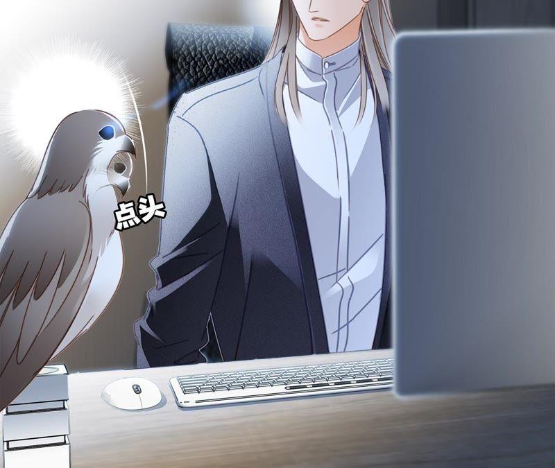 第29话同伴-隐世华族-米沙/翻翻动漫（第12张）