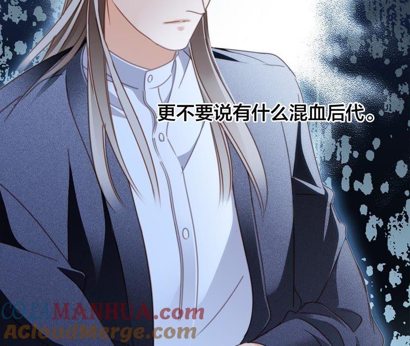 第29话同伴-隐世华族-米沙/翻翻动漫（第19张）