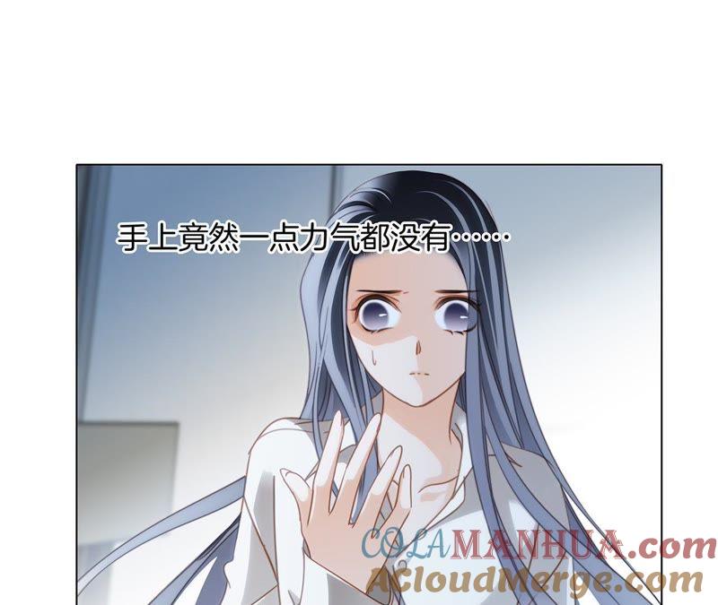 第29话同伴-隐世华族-米沙/翻翻动漫（第31张）