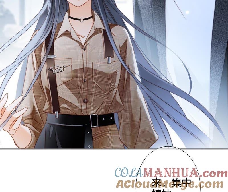 第30话月夜-隐世华族-米沙/翻翻动漫（第7张）
