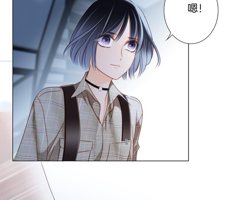 第30话月夜-隐世华族-米沙/翻翻动漫（第32张）
