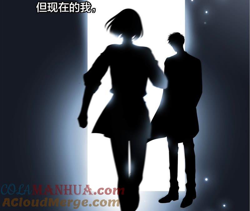第30话月夜-隐世华族-米沙/翻翻动漫（第34张）