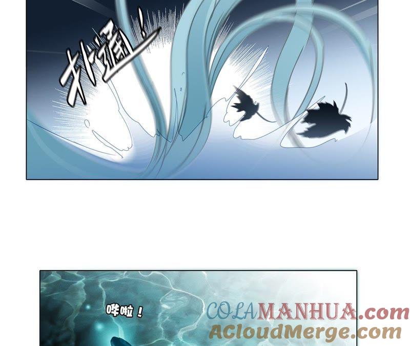 第31话红月-隐世华族-米沙/翻翻动漫（第19张）