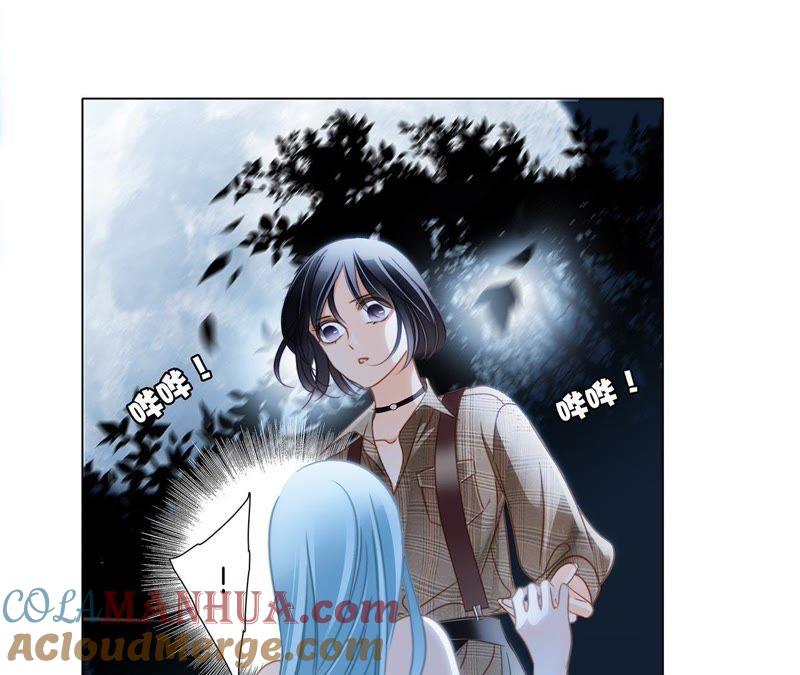 第31话红月-隐世华族-米沙/翻翻动漫（第16张）