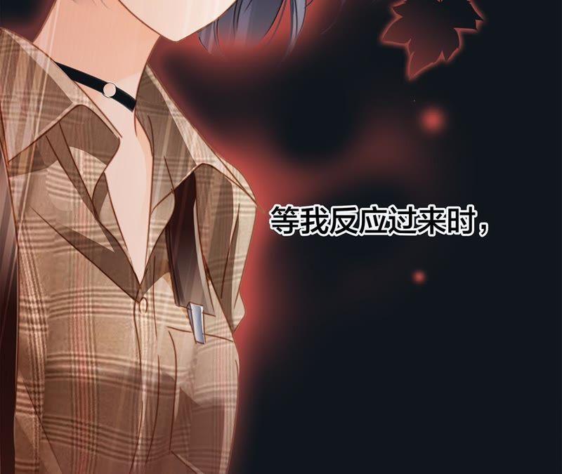 第32话赤蟒-隐世华族-米沙/翻翻动漫（第3张）