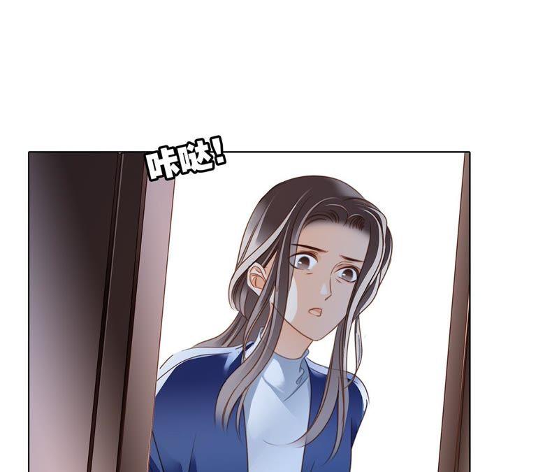 第33话真相-隐世华族-米沙/翻翻动漫（第8张）