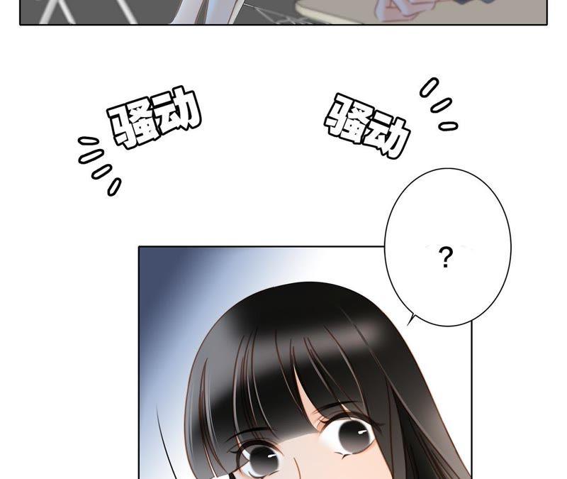 第34话变化-隐世华族-米沙/翻翻动漫（第20张）