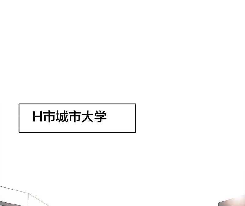 第34话变化-隐世华族-米沙/翻翻动漫（第3张）
