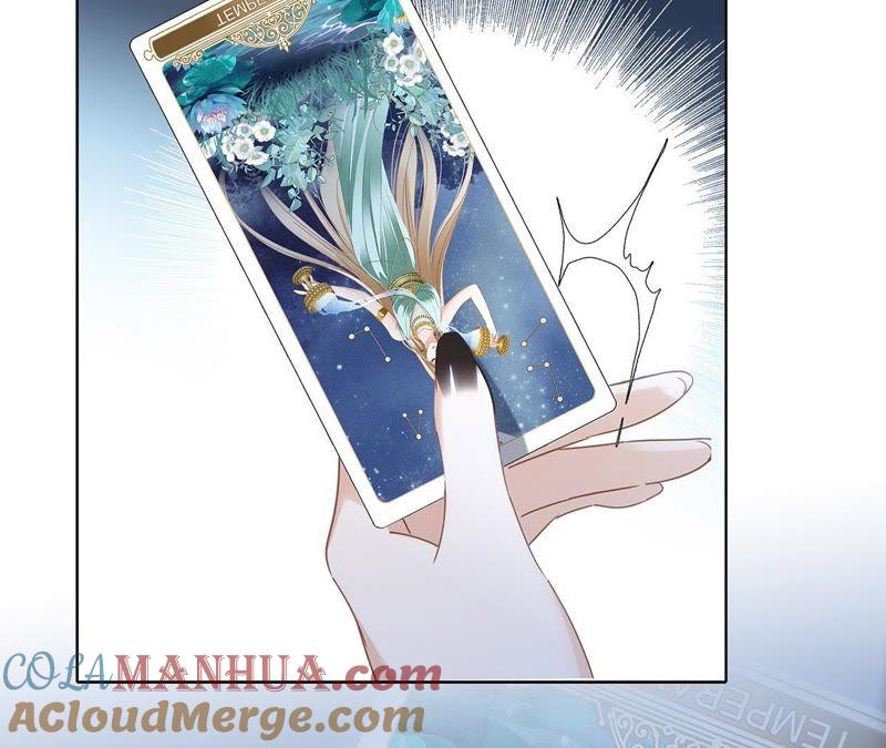 第34话变化-隐世华族-米沙/翻翻动漫（第13张）
