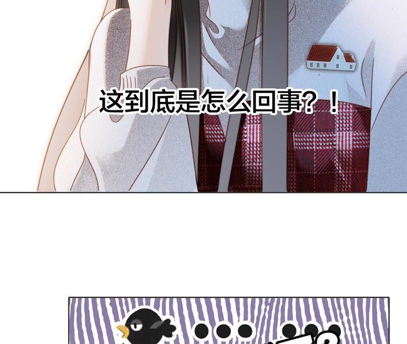 第34话变化-隐世华族-米沙/翻翻动漫（第8张）