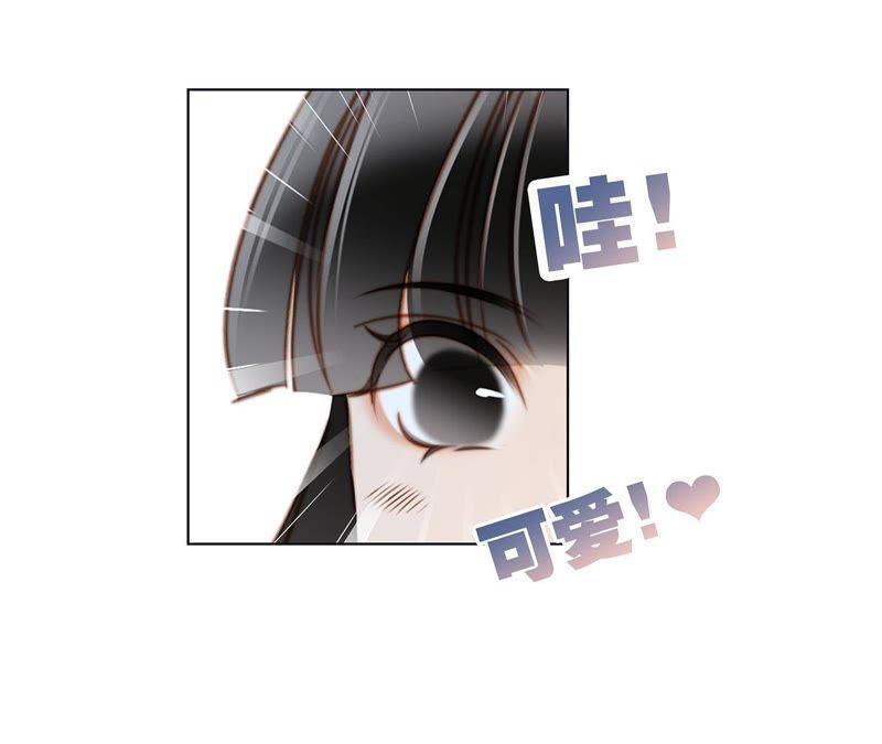 第34话变化-隐世华族-米沙/翻翻动漫（第26张）