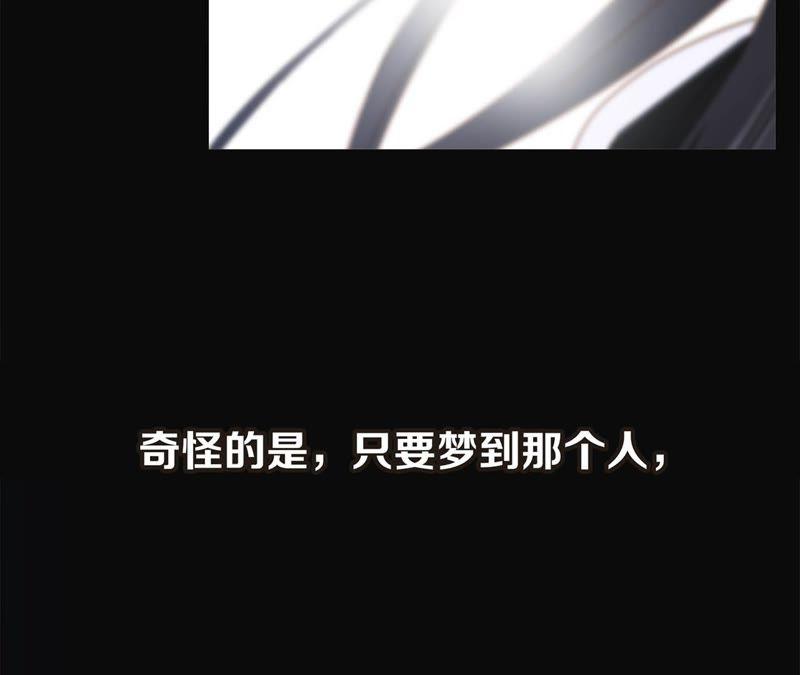 第1话古塔-隐世华族-米沙/翻翻动漫（第15张）