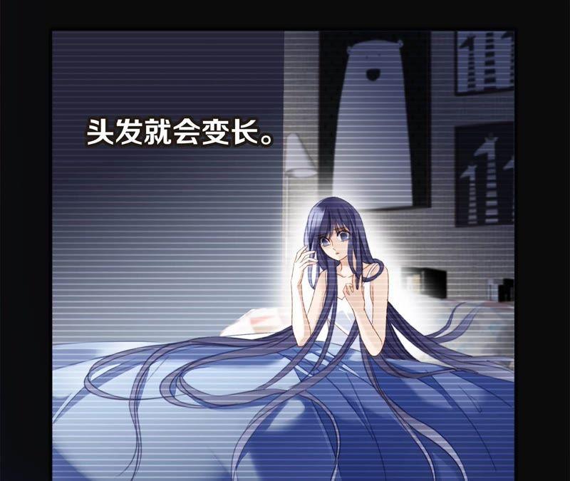 第1话古塔-隐世华族-米沙/翻翻动漫（第16张）