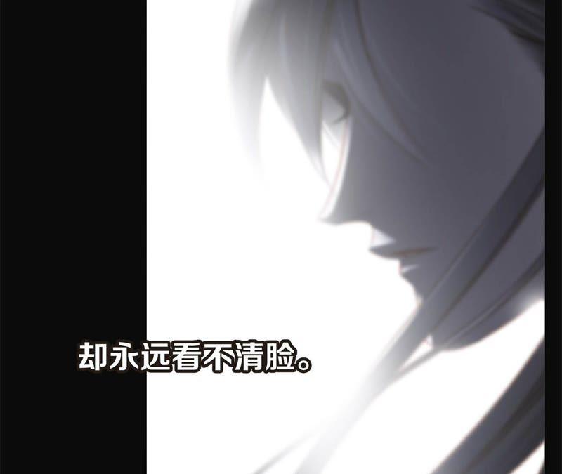第1话古塔-隐世华族-米沙/翻翻动漫（第14张）