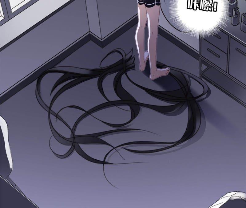 第1话古塔-隐世华族-米沙/翻翻动漫（第6张）