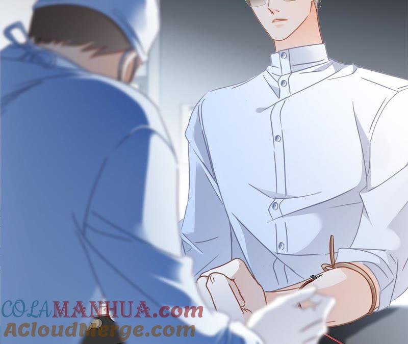 第36话血祭-隐世华族-米沙/翻翻动漫（第7张）