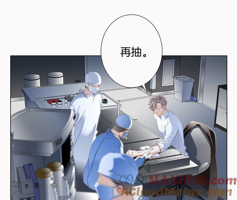第36话血祭-隐世华族-米沙/翻翻动漫（第4张）