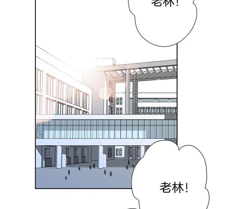 新年特别篇相亲（上）-隐世华族-米沙/翻翻动漫（第15张）