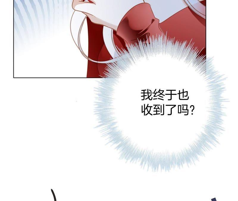 新年特别篇相亲（上）-隐世华族-米沙/翻翻动漫（第8张）