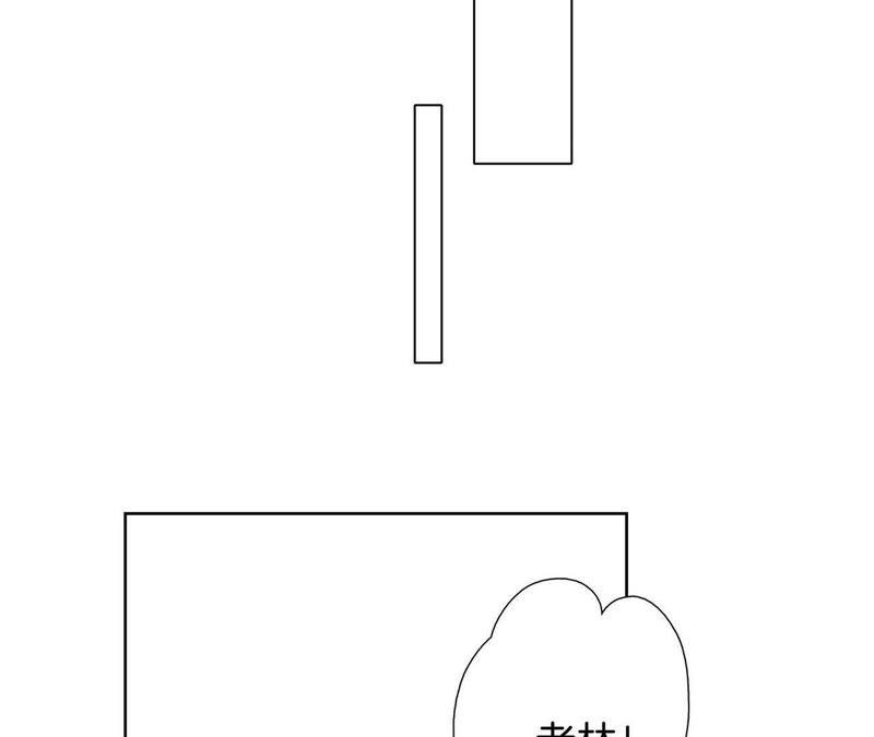 新年特别篇相亲（上）-隐世华族-米沙/翻翻动漫（第14张）