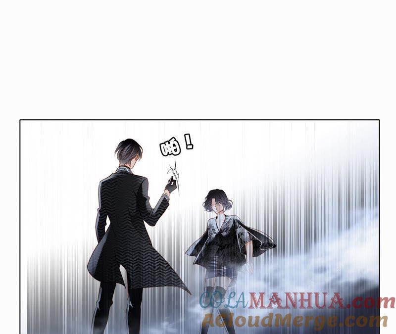 第37话失控-隐世华族-米沙/翻翻动漫（第13张）