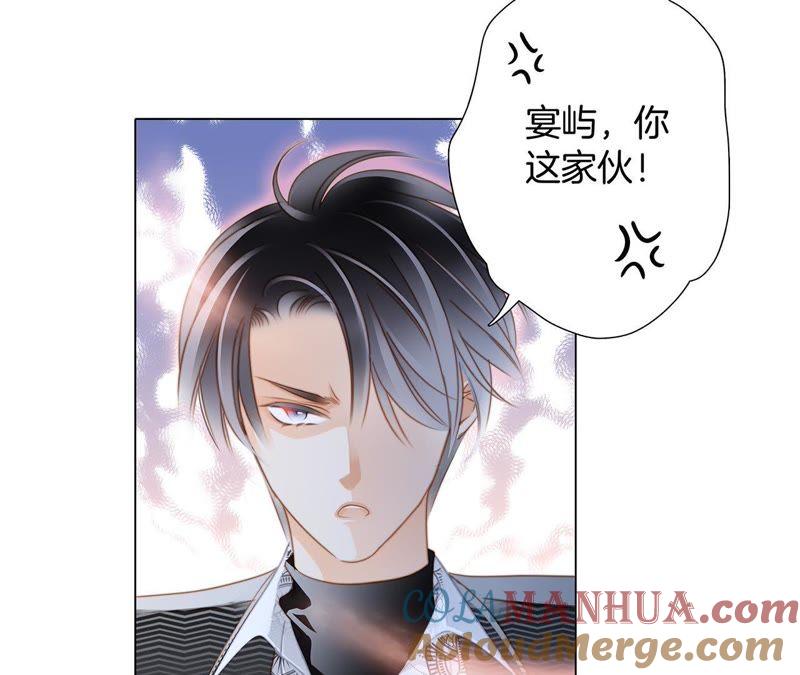 第38话引路-隐世华族-米沙/翻翻动漫（第16张）