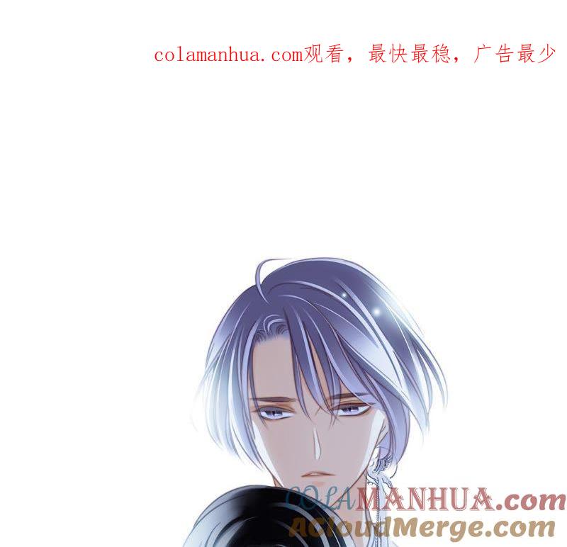 第38话引路-隐世华族-米沙/翻翻动漫（第1张）