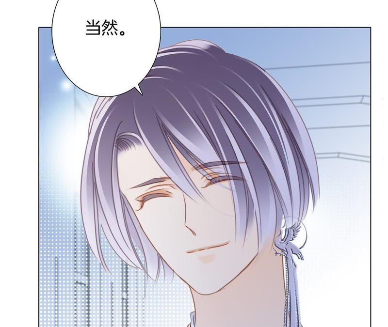 第38话引路-隐世华族-米沙/翻翻动漫（第9张）