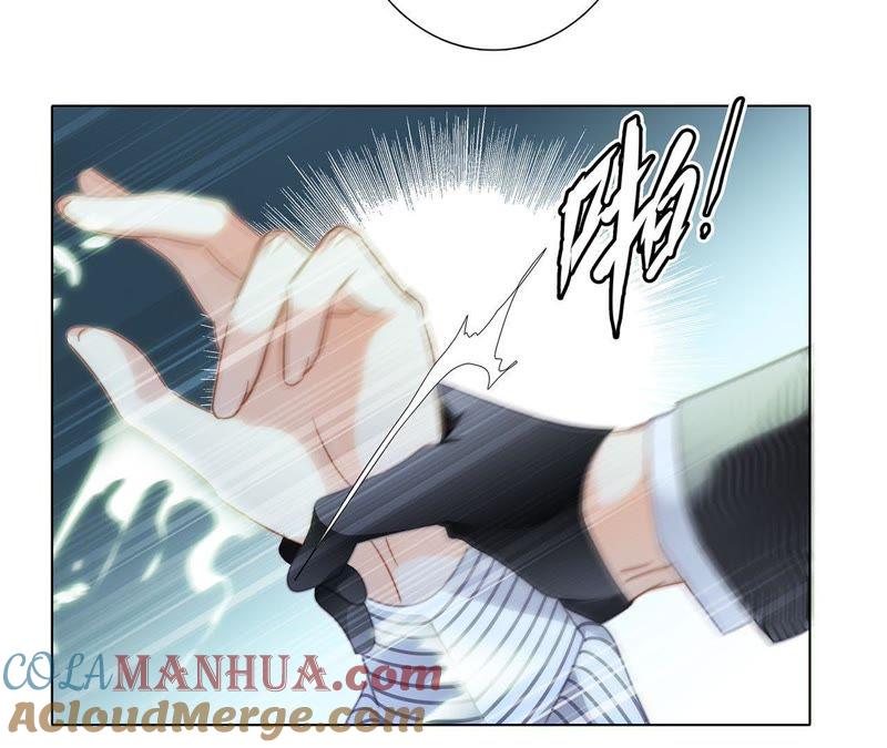 第39话光之树-隐世华族-米沙/翻翻动漫（第21张）