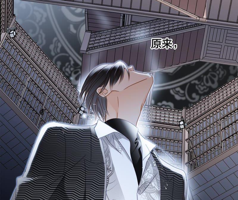 第41话地牢-隐世华族-米沙/翻翻动漫（第2张）