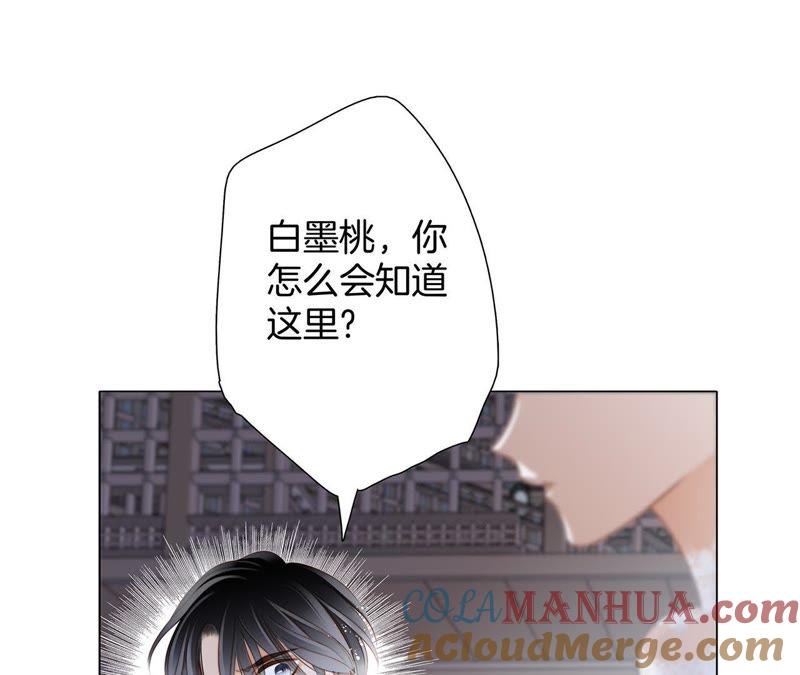 第41话地牢-隐世华族-米沙/翻翻动漫（第10张）