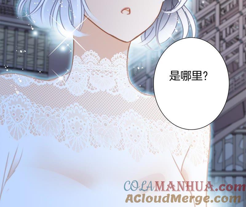 第41话地牢-隐世华族-米沙/翻翻动漫（第13张）