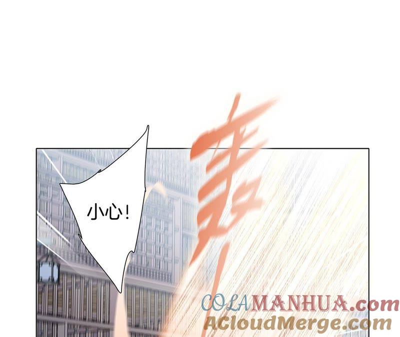 第42话金翅鸟-隐世华族-米沙/翻翻动漫（第19张）