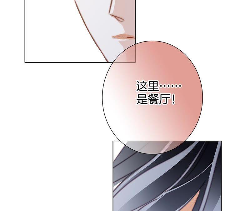 第42话金翅鸟-隐世华族-米沙/翻翻动漫（第2张）