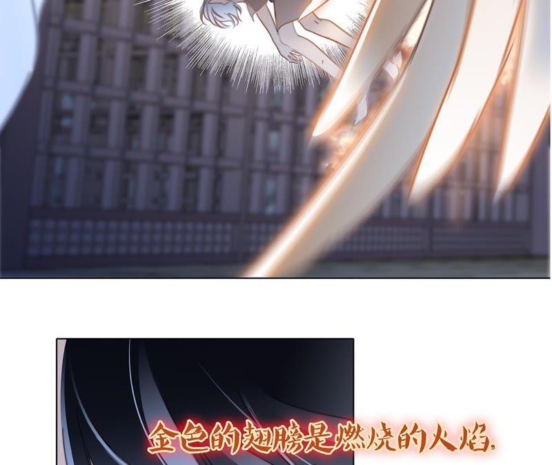第42话金翅鸟-隐世华族-米沙/翻翻动漫（第24张）