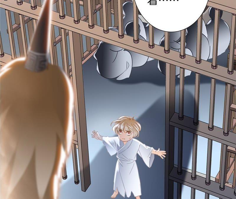 第42话金翅鸟-隐世华族-米沙/翻翻动漫（第38张）