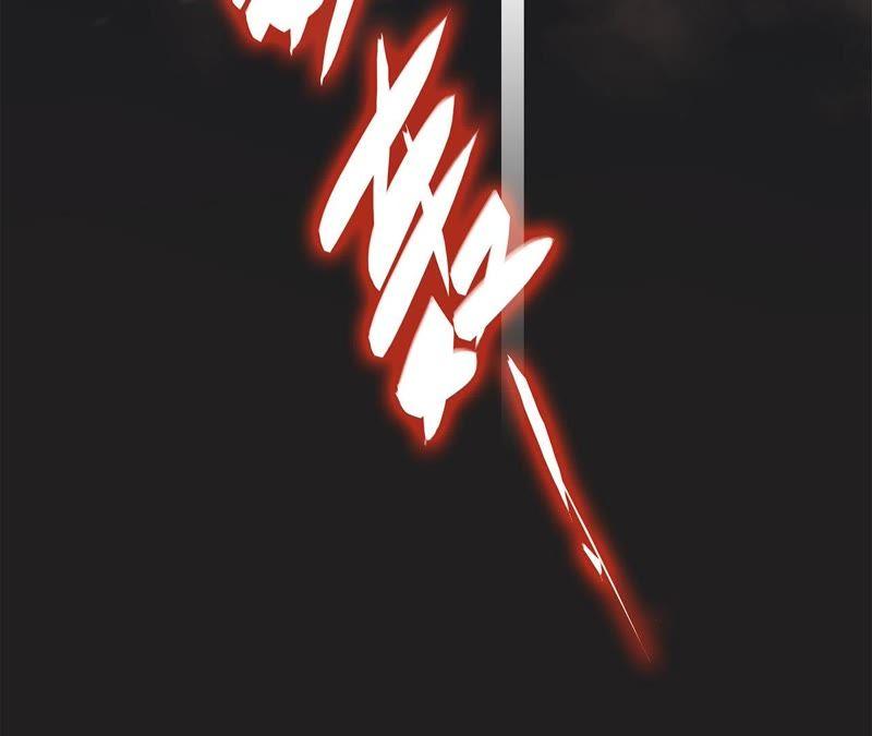 第42话金翅鸟-隐世华族-米沙/翻翻动漫（第6张）