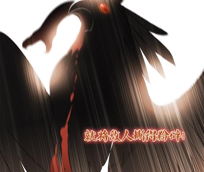 第42话金翅鸟-隐世华族-米沙/翻翻动漫（第30张）