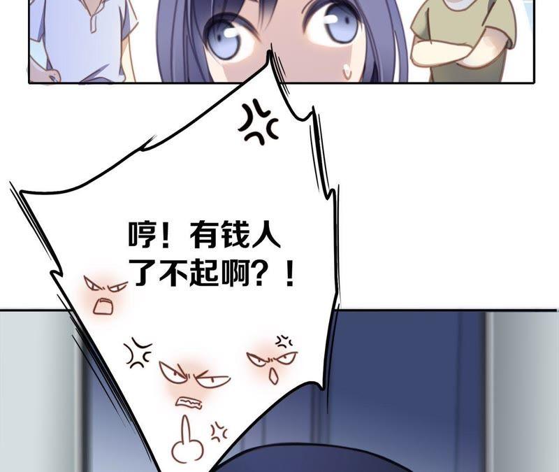 第2话隐动-隐世华族-米沙/翻翻动漫（第11张）